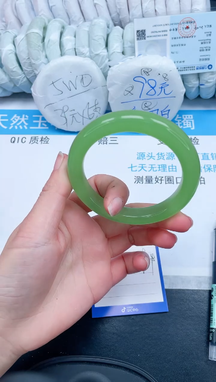 【闪购商品】石英质玉手镯未镶嵌140-61.5