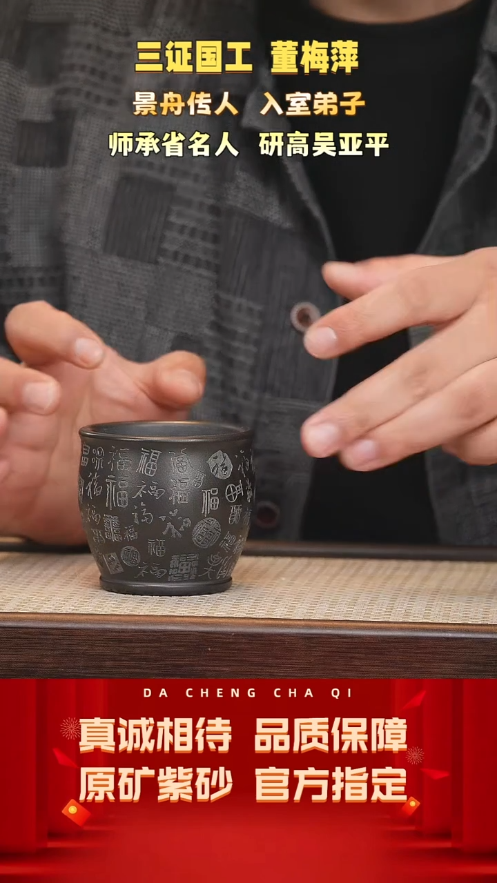 【闪购商品】紫砂茶壶2号 石黄 150cc左右