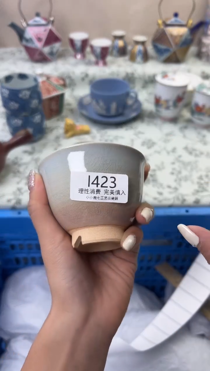 瓷蘑**宝423--IIIIIIIIIIII