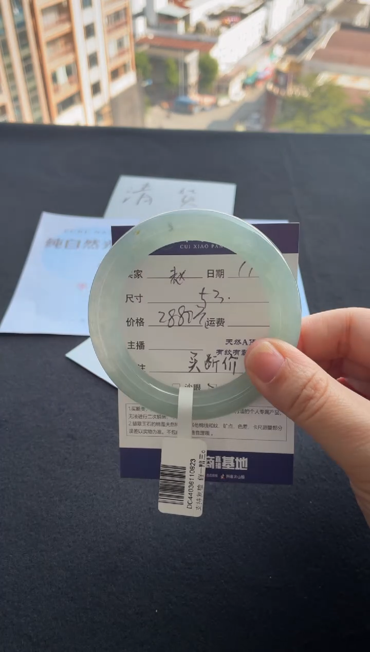 未镶嵌手镯翡翠赵*屁买断价XW23018699