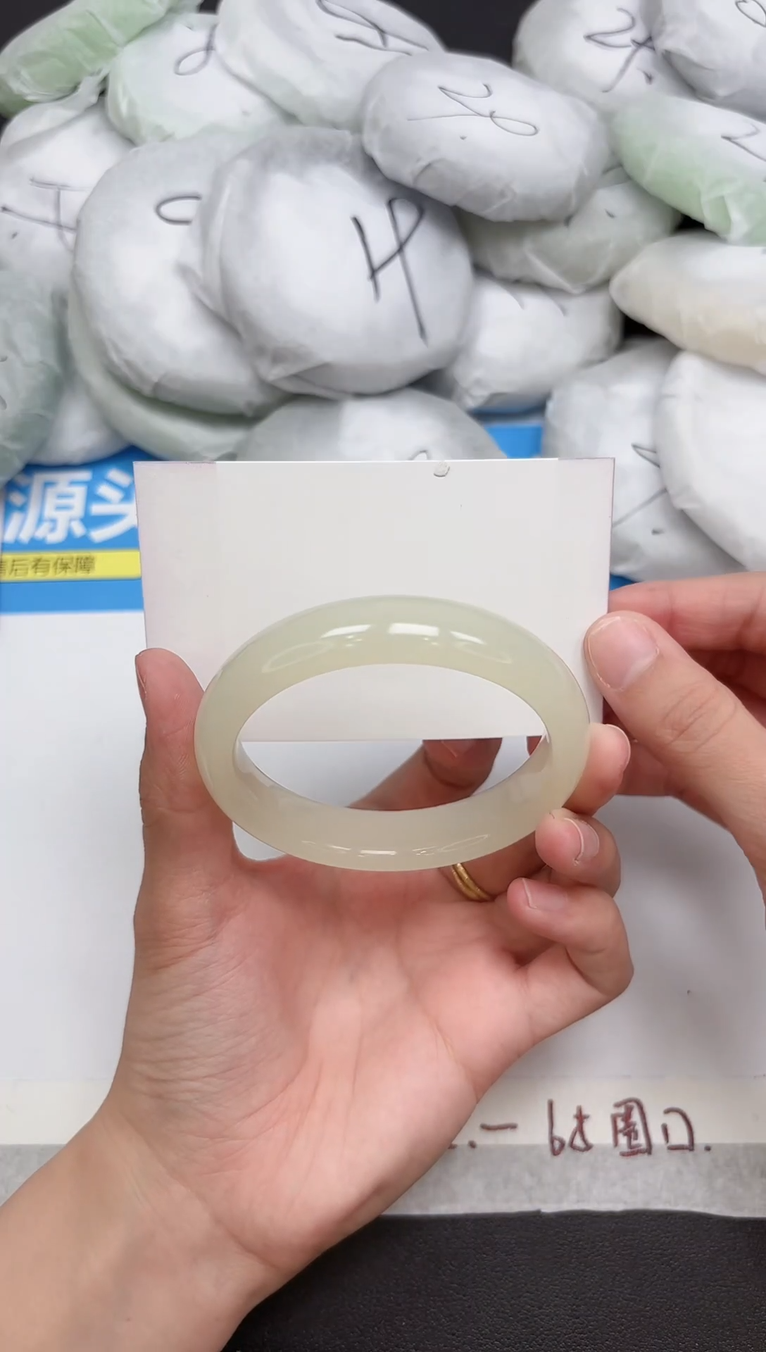 未镶嵌手镯东陵石198-56.2