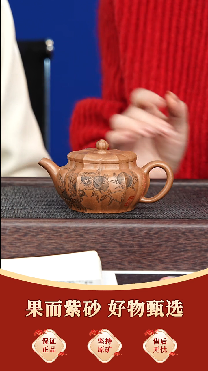 茶壶紫砂19 蒋彦 莲华 芙蓉沉香泥 160毫升