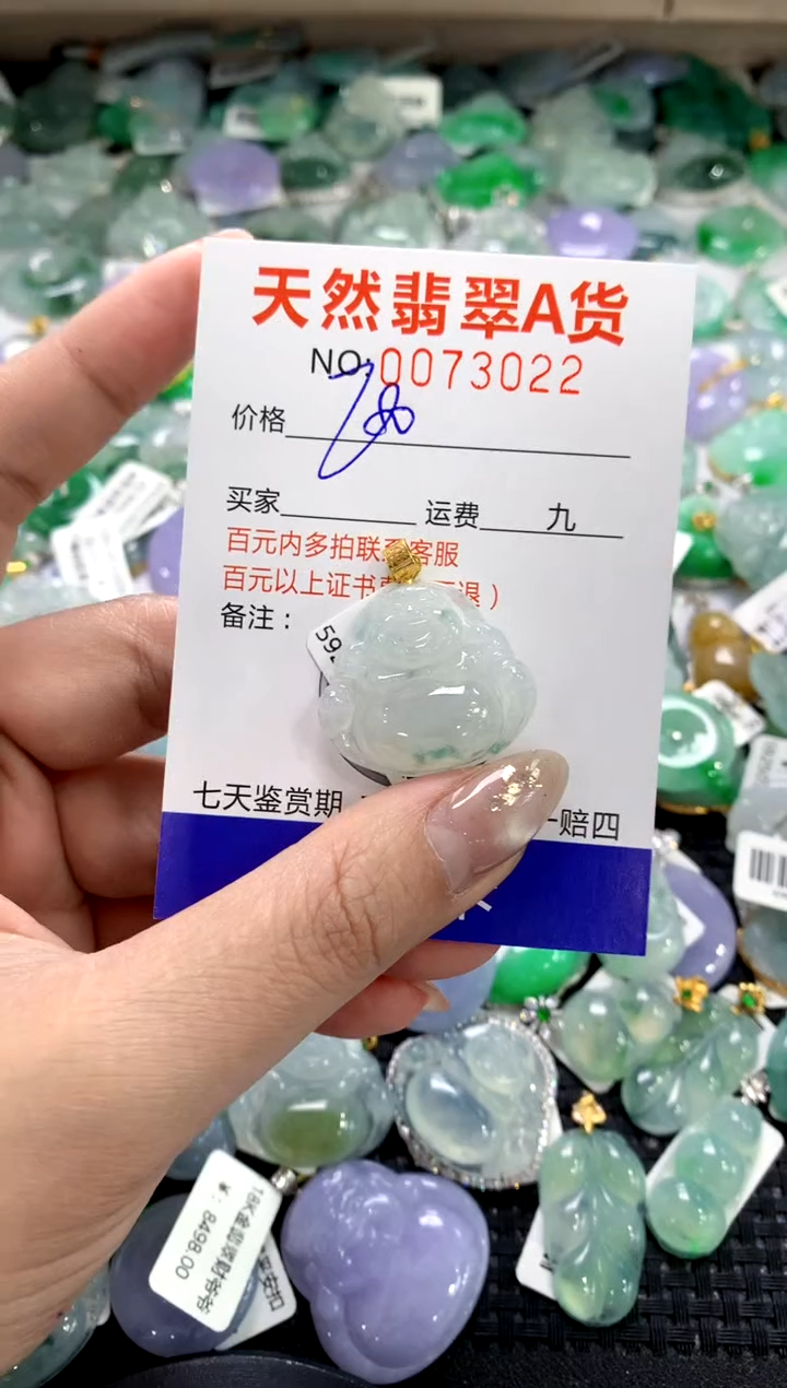 颈饰18K金镶嵌翡翠1111111111111111