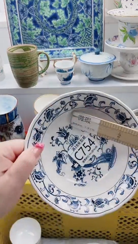 【闪购商品】C754***************