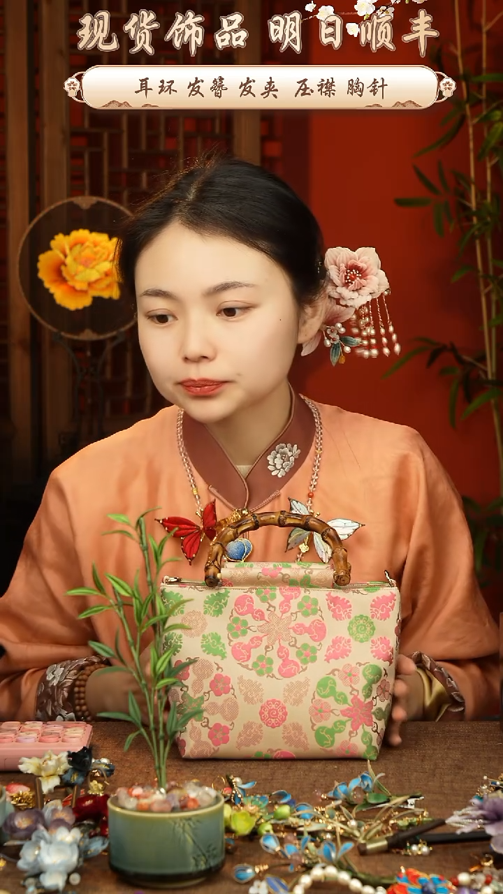 【闪购商品】刺绣非遗宋锦包包