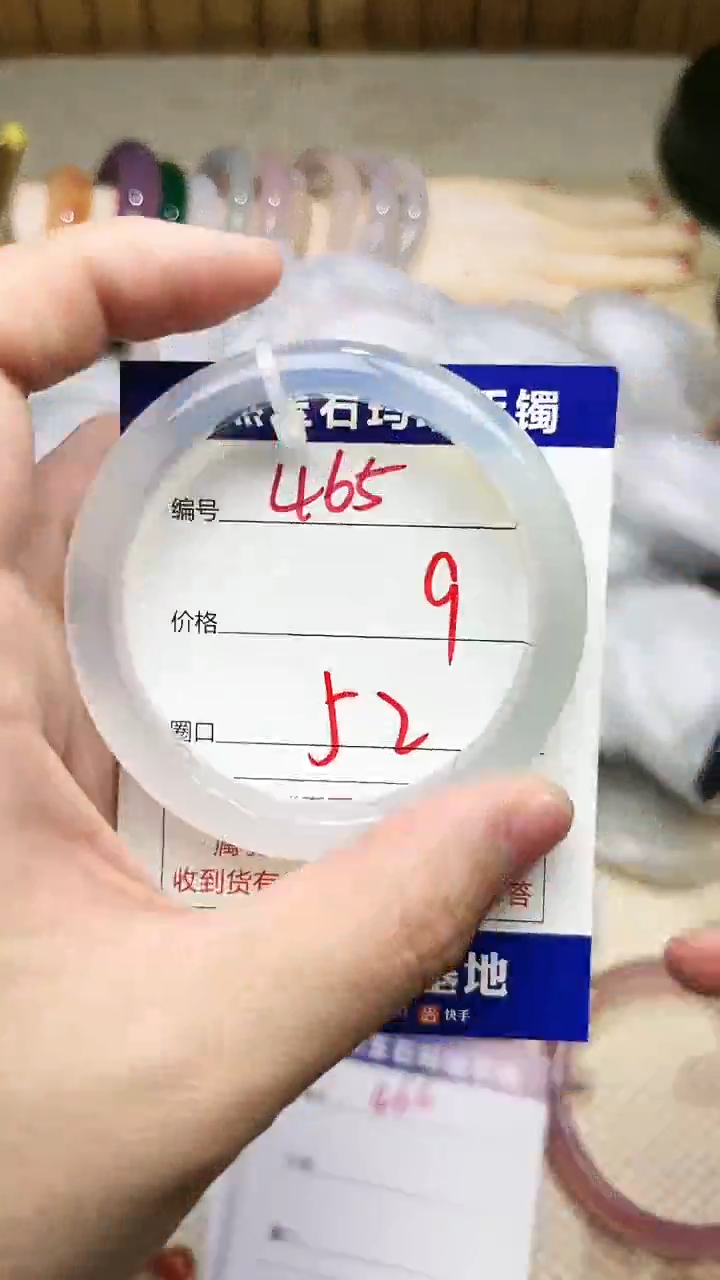 手镯玛瑙/玉髓未镶嵌465
