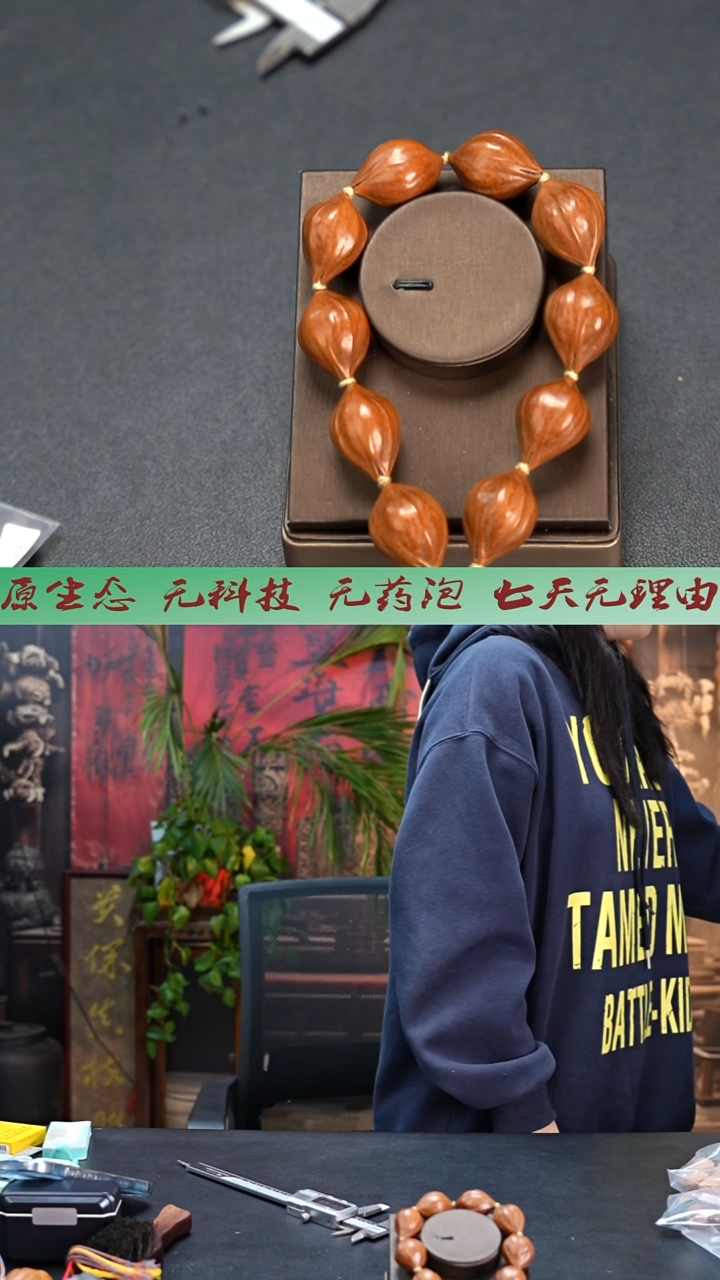 手串/手链橄榄核**精抛手串