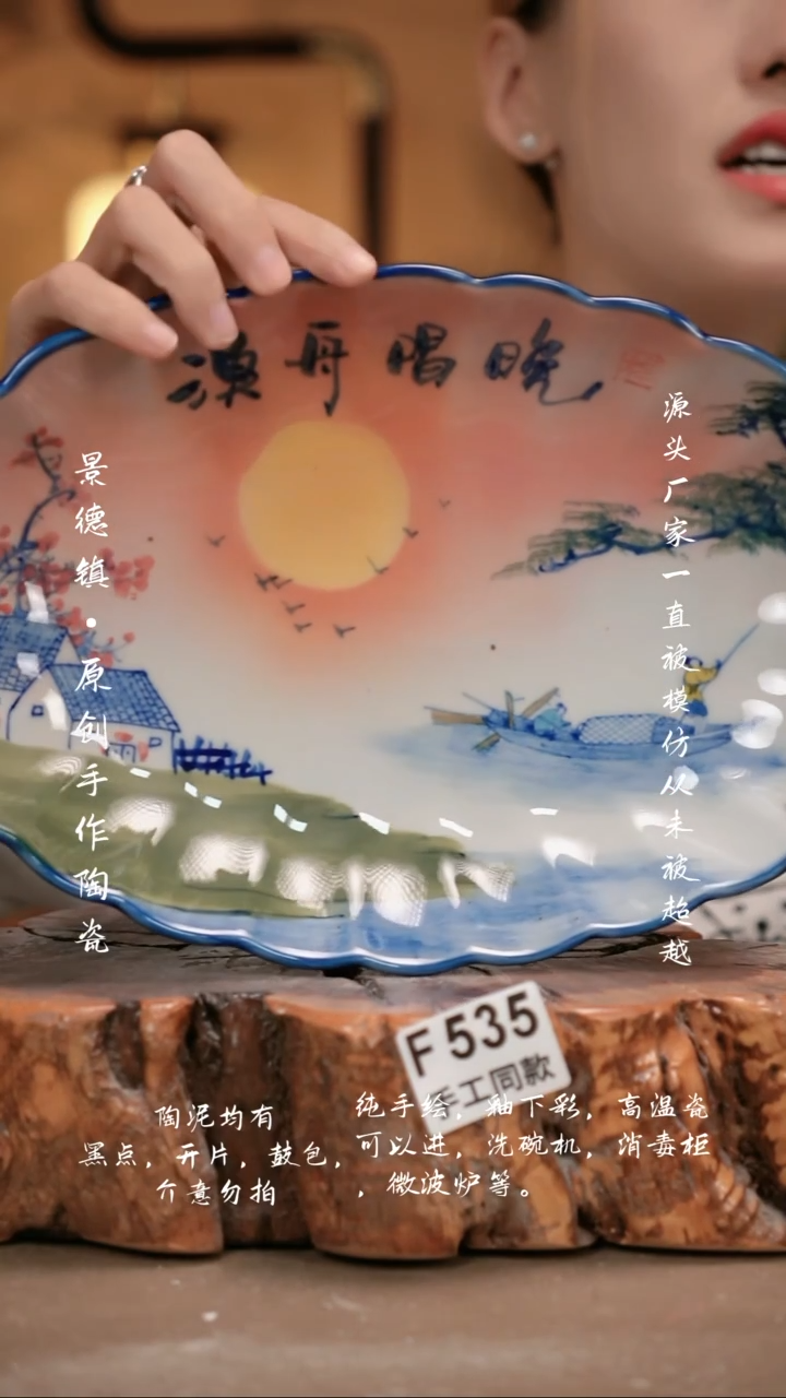 其他F535新十二器