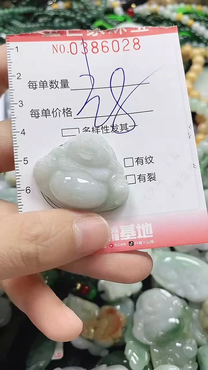颈饰未镶嵌翡翠闪购0386028