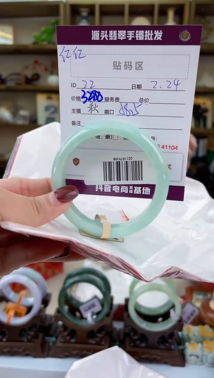 【闪购商品】翡翠手镯未镶嵌翡翠手镯