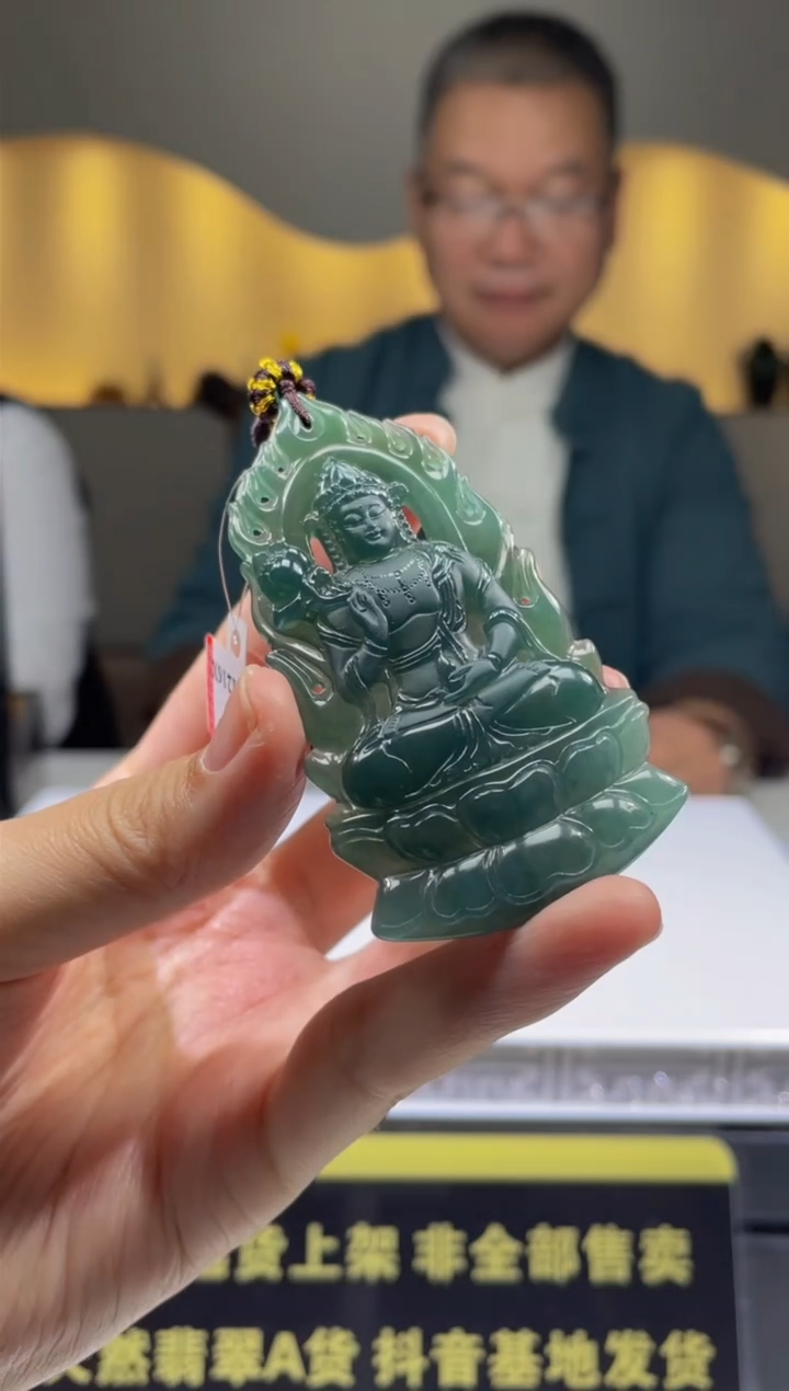 【闪购商品】定制翡翠未镶嵌天然A货翡翠