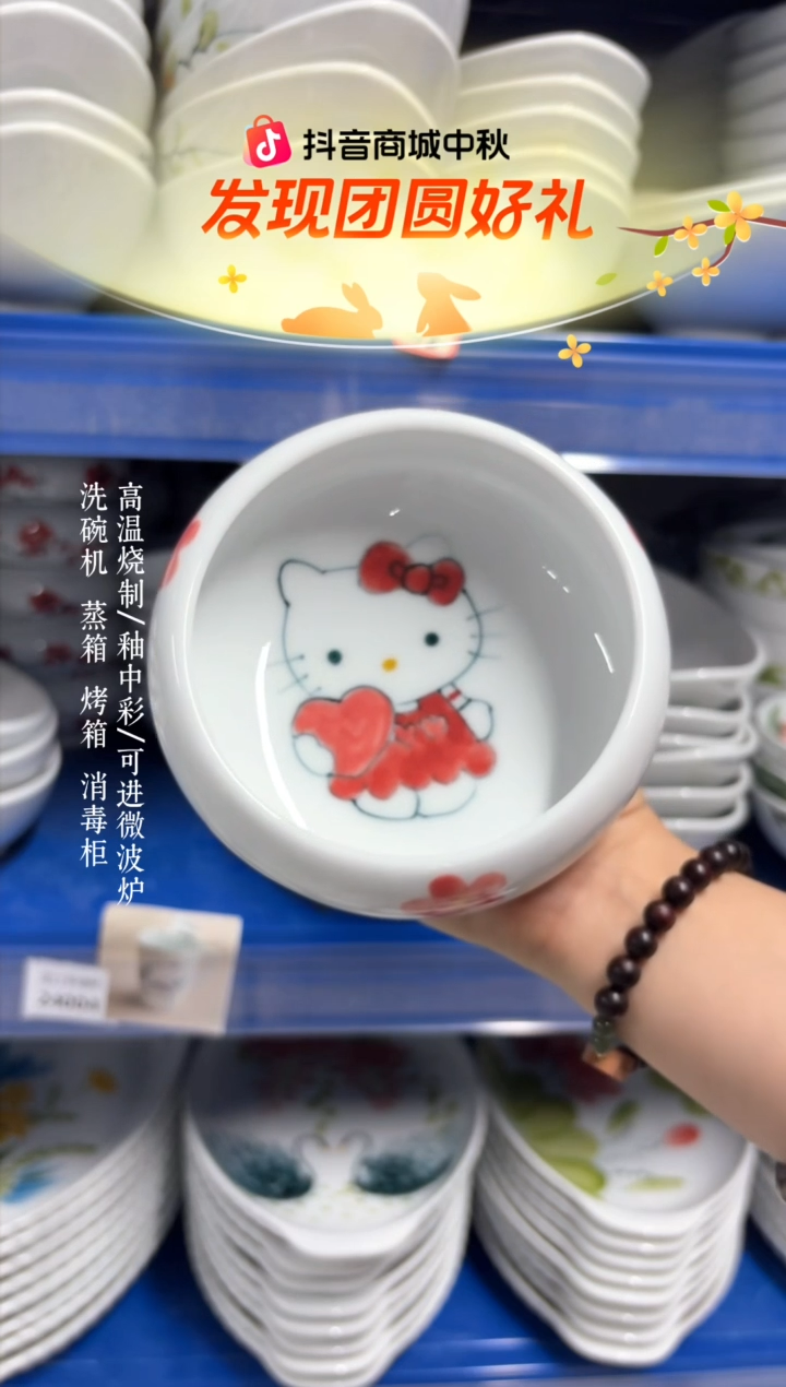 瓷片景德镇手绘釉中彩（食品级）窝窝碗
