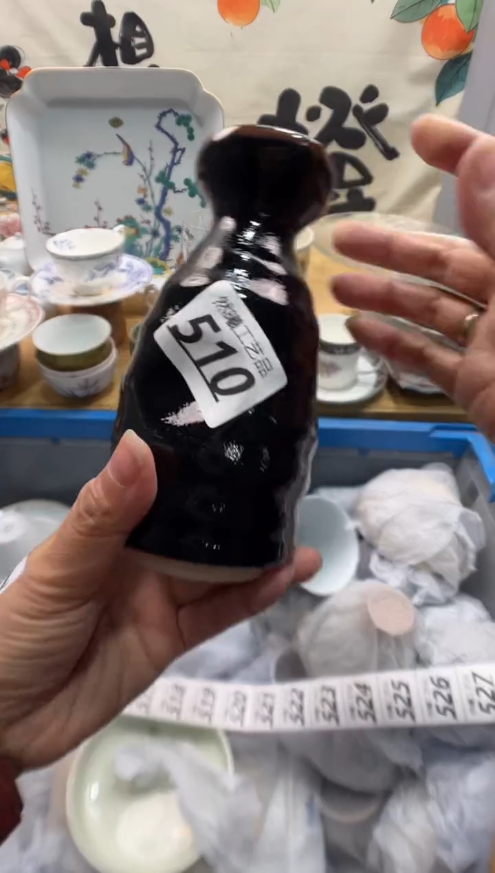 瓷片简****?510     