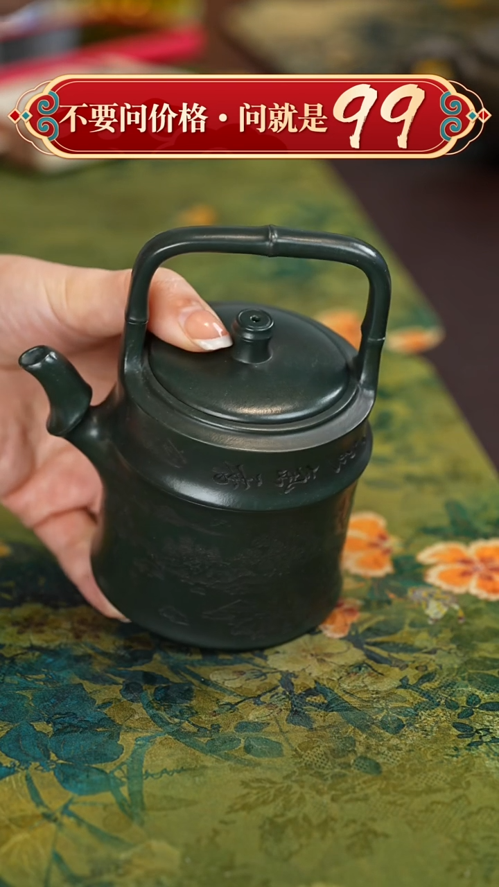 【闪购商品】紫砂茶壶宜兴紫砂
