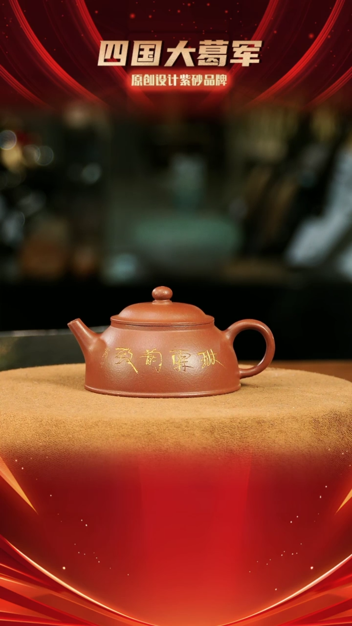 【闪购商品】紫砂茶宠《一笠》