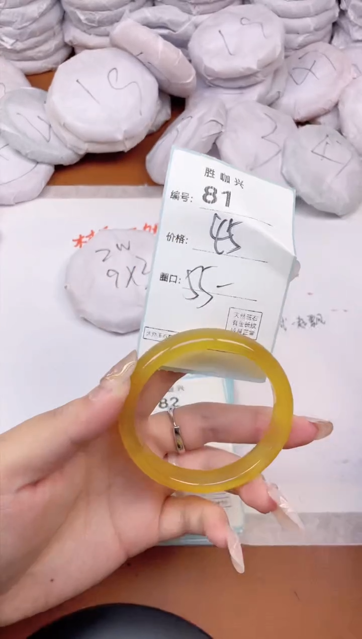 【闪购商品】玛瑙/玉髓手镯未镶嵌81