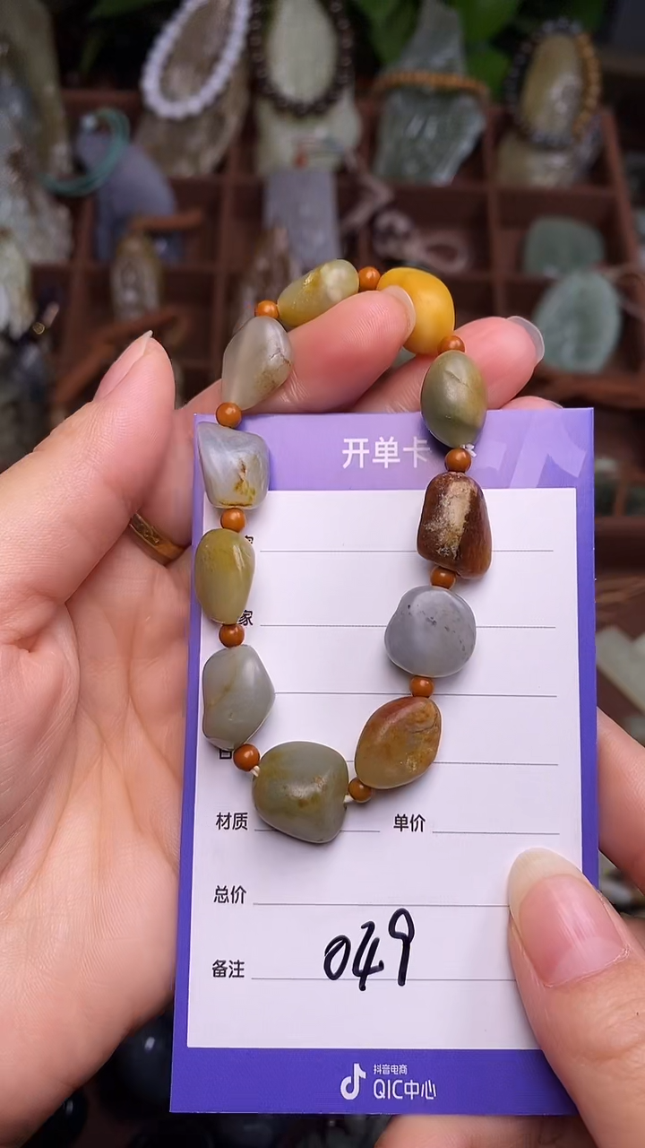 未镶嵌和田玉挂件垚* 