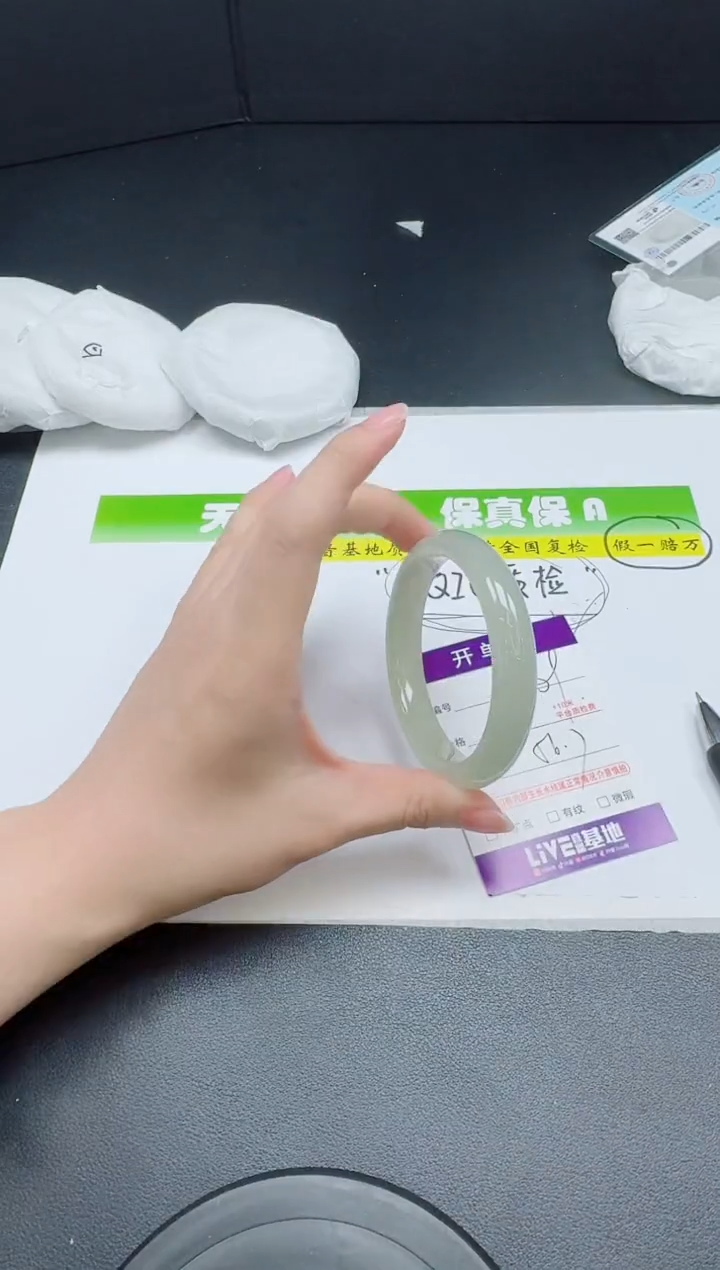 石英质玉手镯未镶嵌069-5657