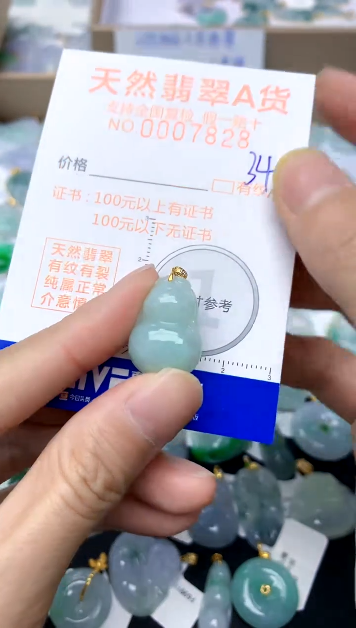 【闪购商品】翡翠颈饰18K金镶嵌34天然A货翡翠