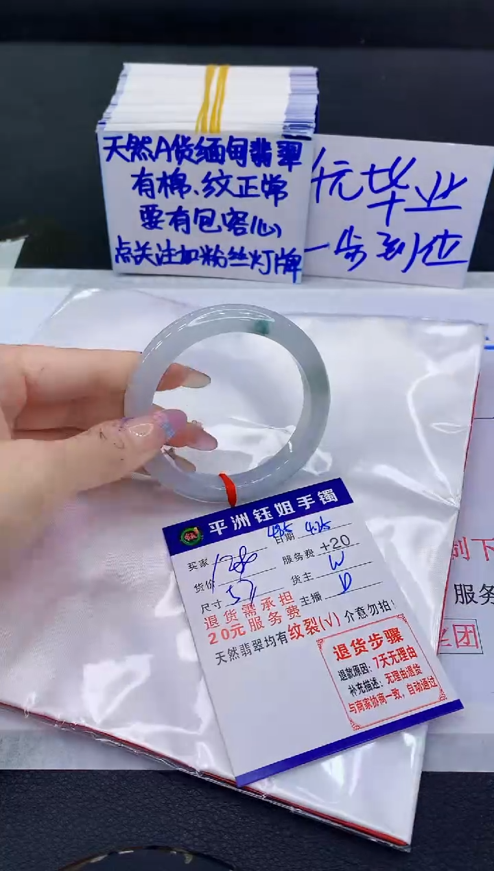 翡翠手镯未镶嵌11111111111