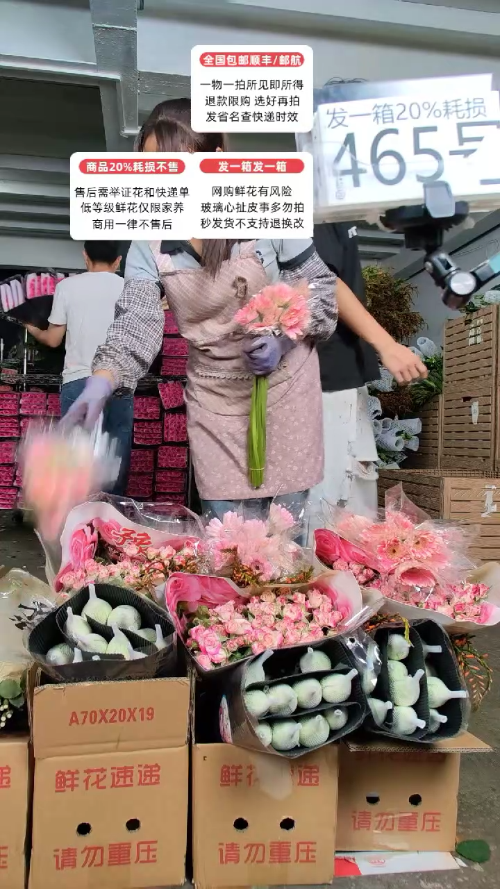 465号♥含20%耗损发一箱