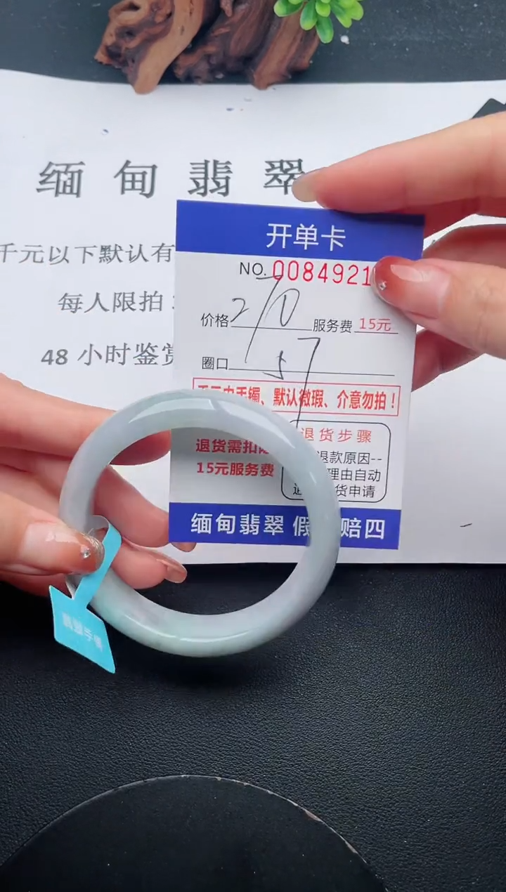 【闪购商品】21手镯即见即所得拍啥发啥