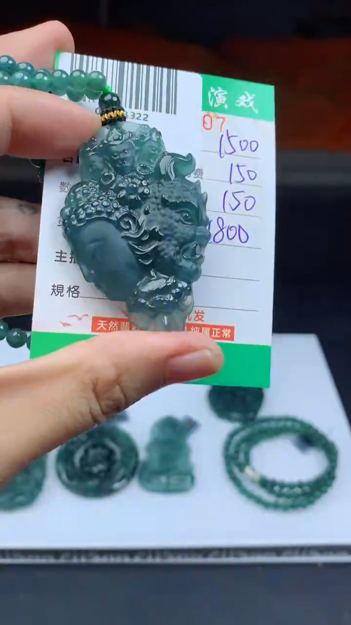 未镶嵌定制翡翠天然A货翡翠多样性发其一