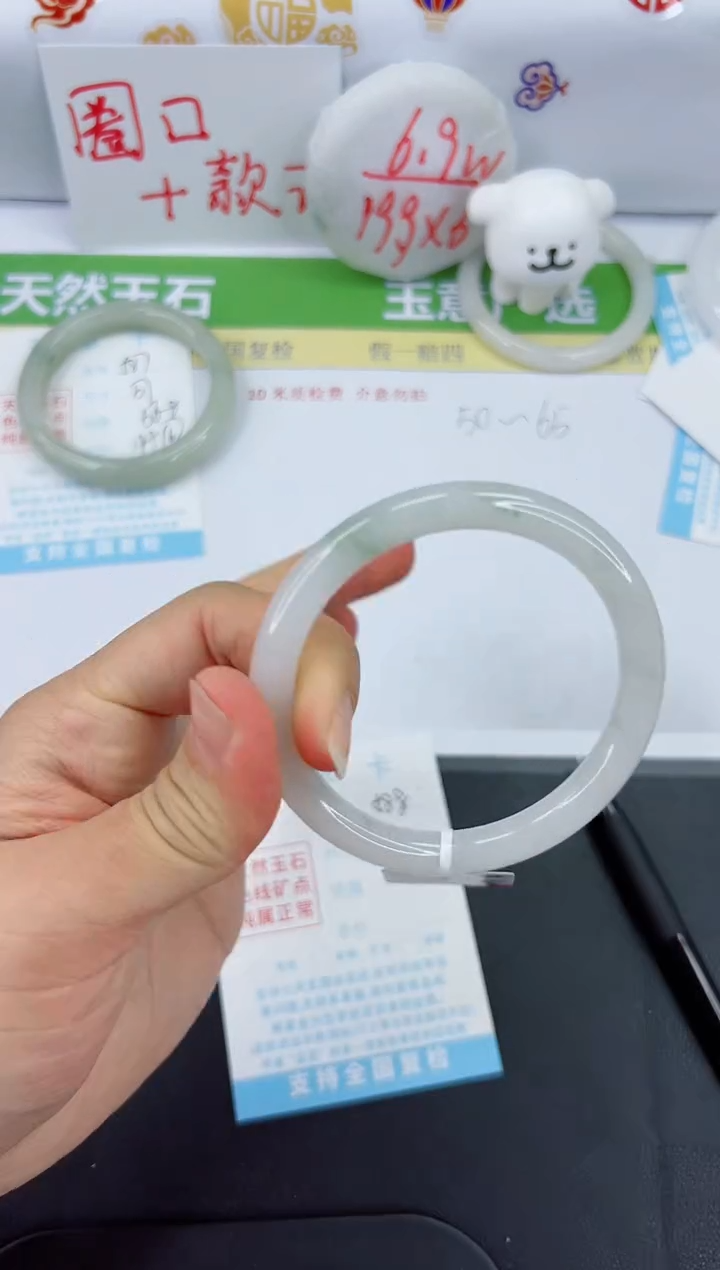 【闪购商品】石英质玉手镯未镶嵌588-57.2