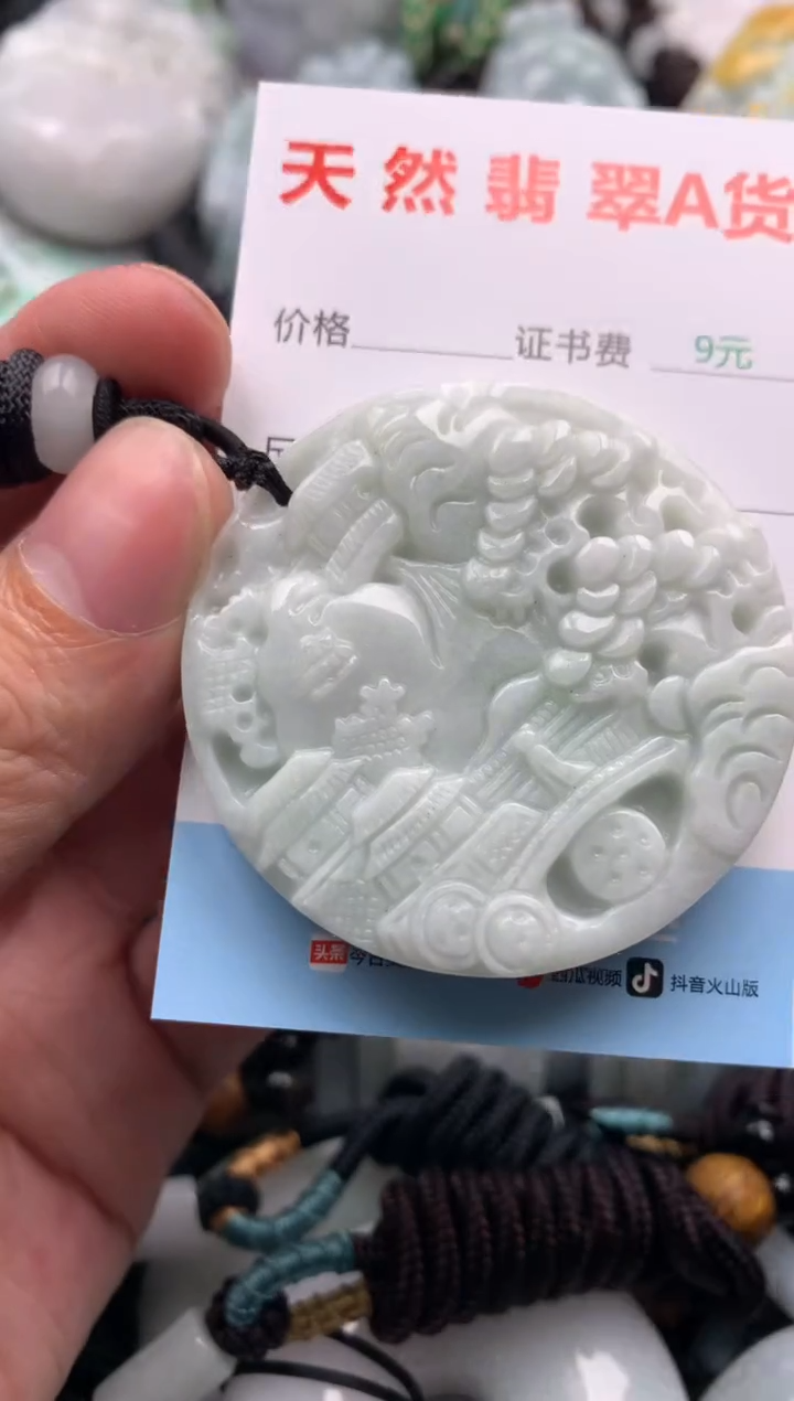 【闪购商品】翡翠吊坠(不含链)未镶嵌1