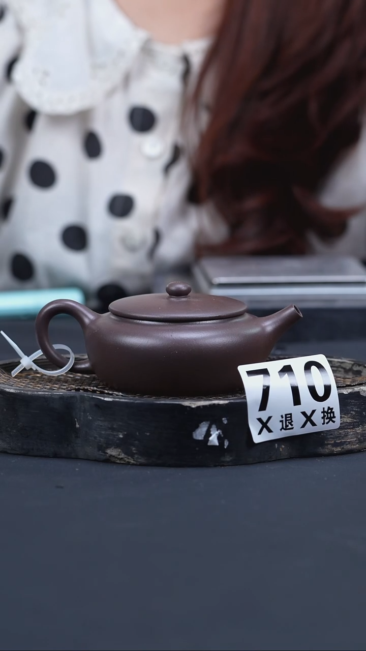 茶壶紫砂711扁承 天青