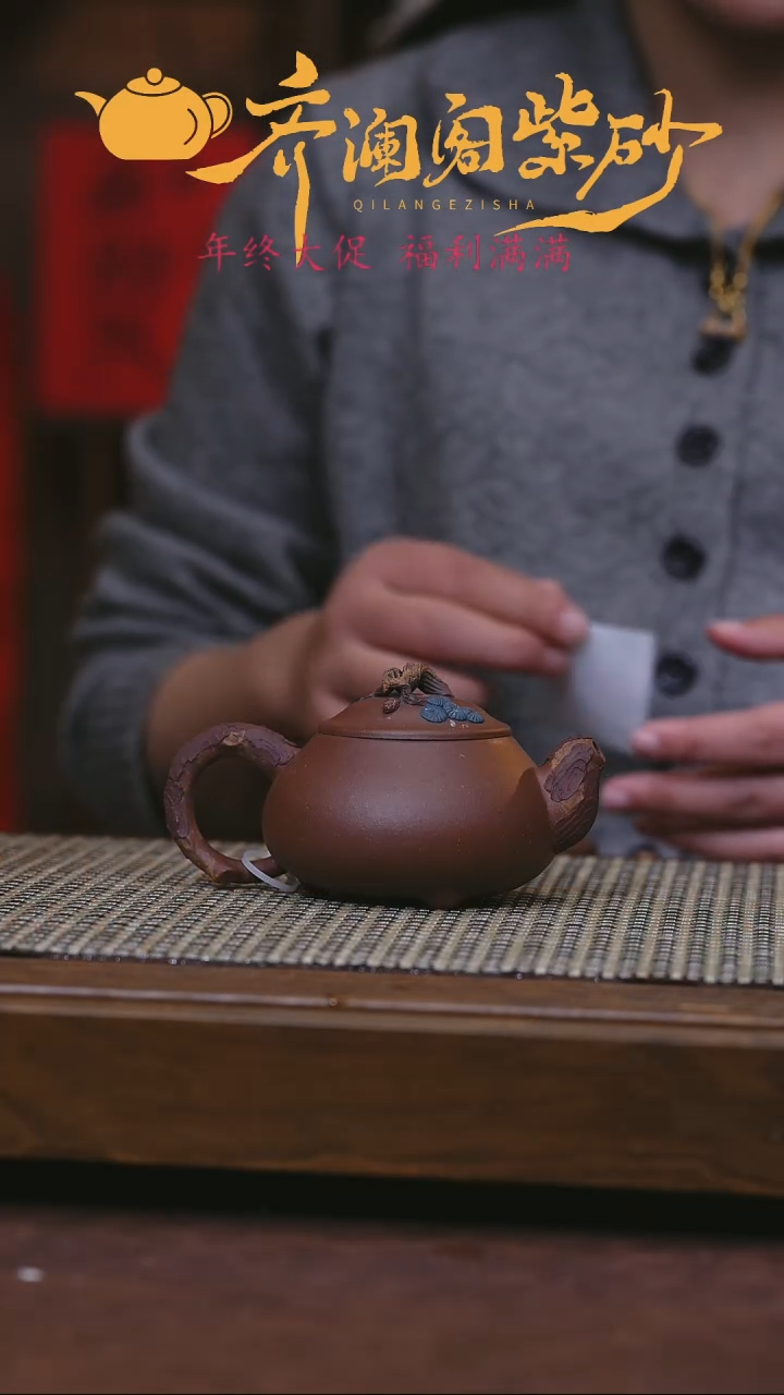 【闪购商品】紫砂茶壶紫砂壶 紫砂