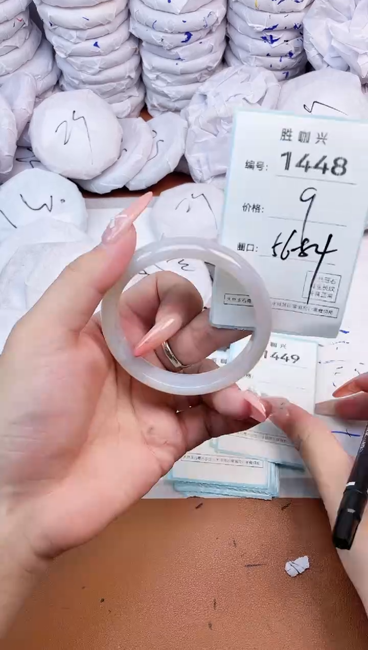 【闪购商品】玛瑙/玉髓手镯未镶嵌1448