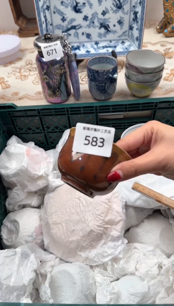 【闪购商品】瓷片A           583