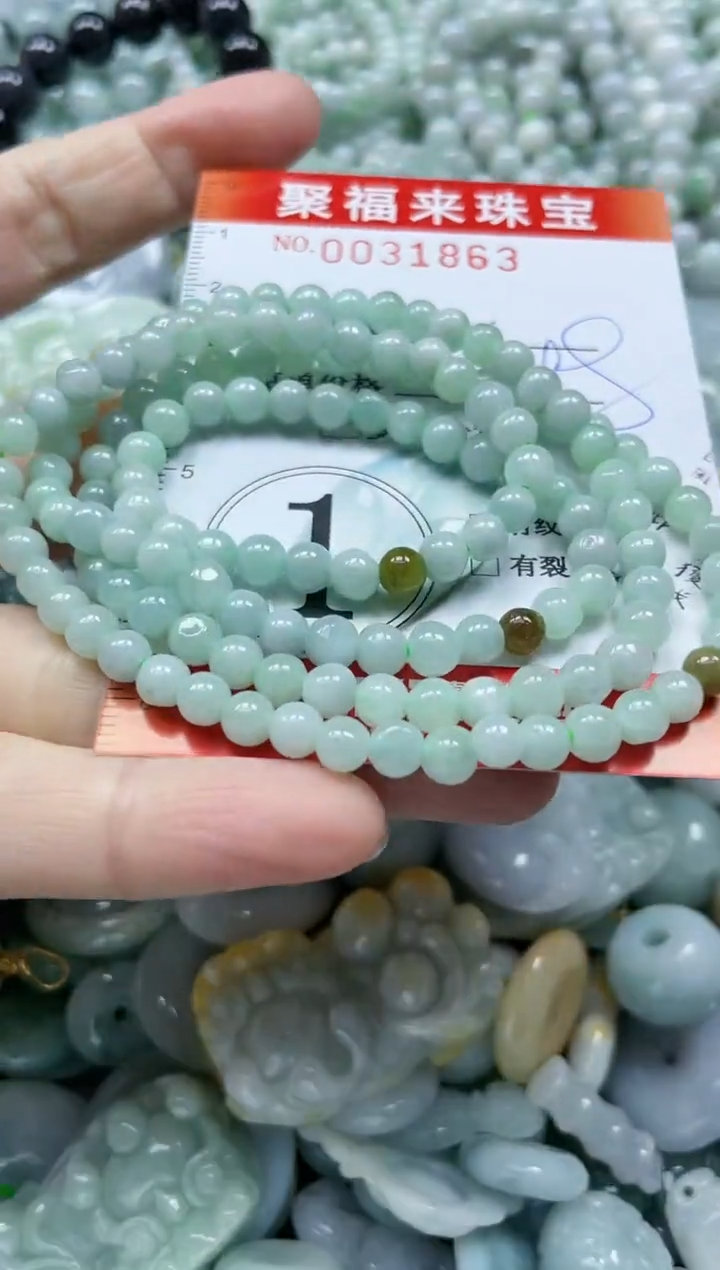 【闪购商品】翡翠颈饰未镶嵌闪购0031863