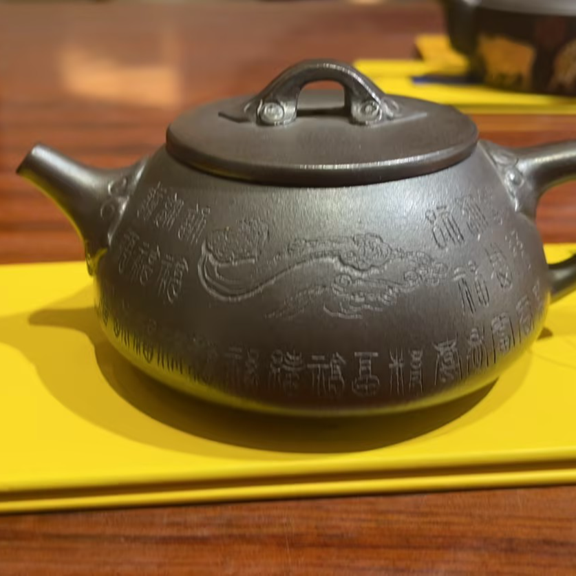 【前墅龙窑】王老师 石黄 如意石瓢 约290CC  紫砂壶