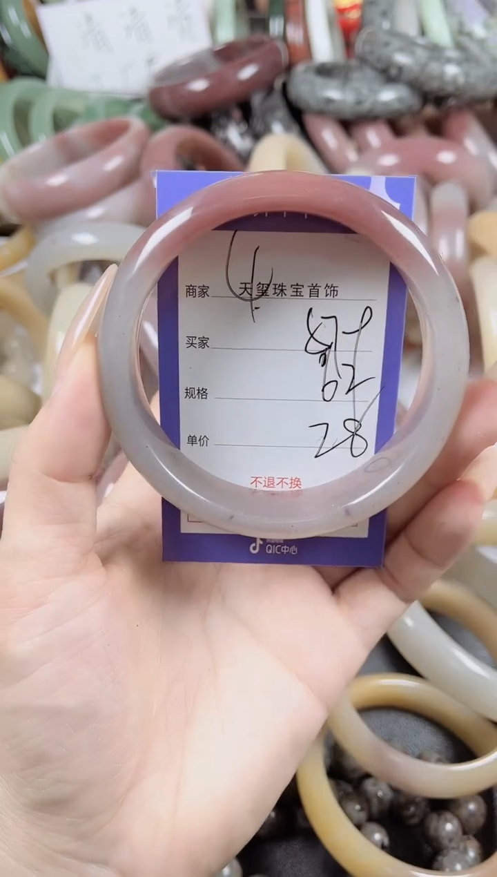 未镶嵌手镯石英质玉579