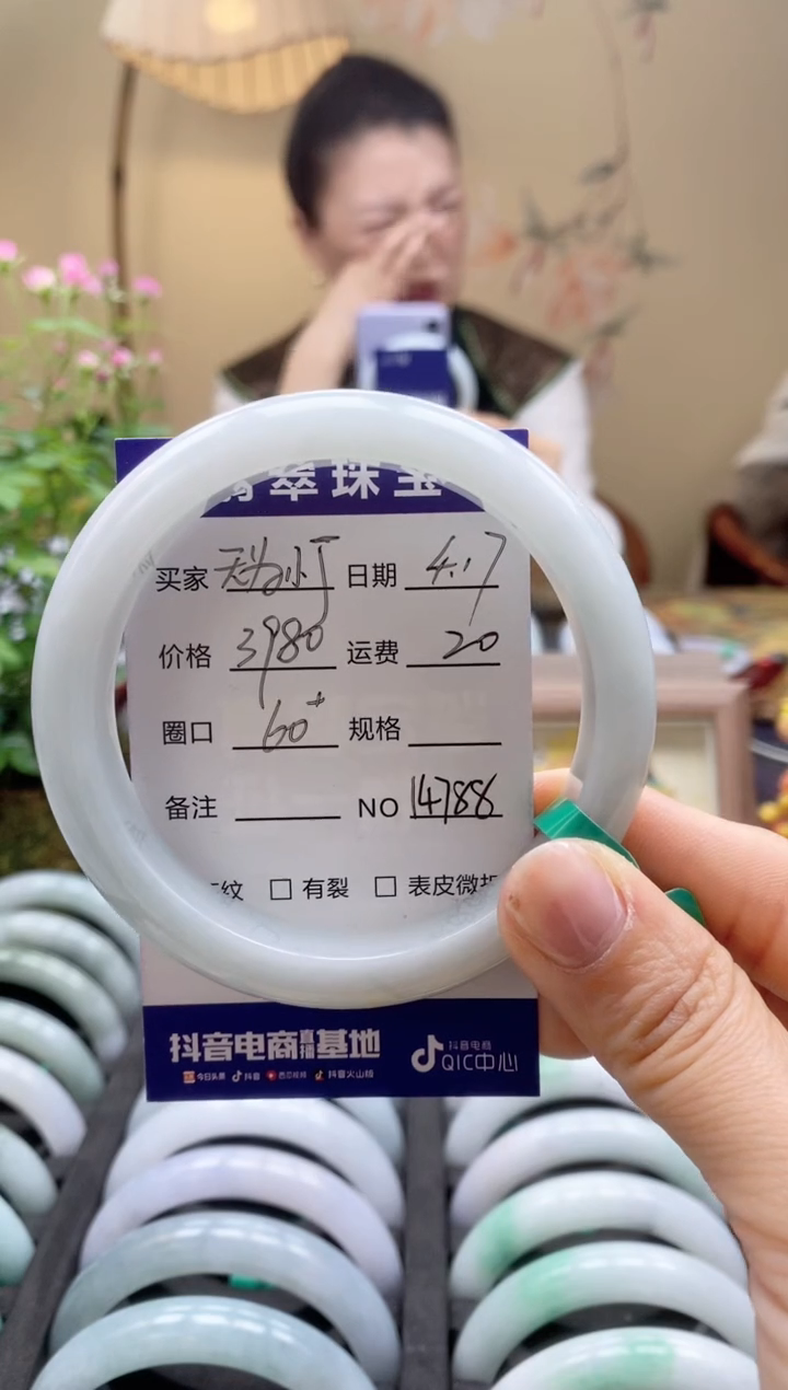 翡翠手镯未镶嵌00014788