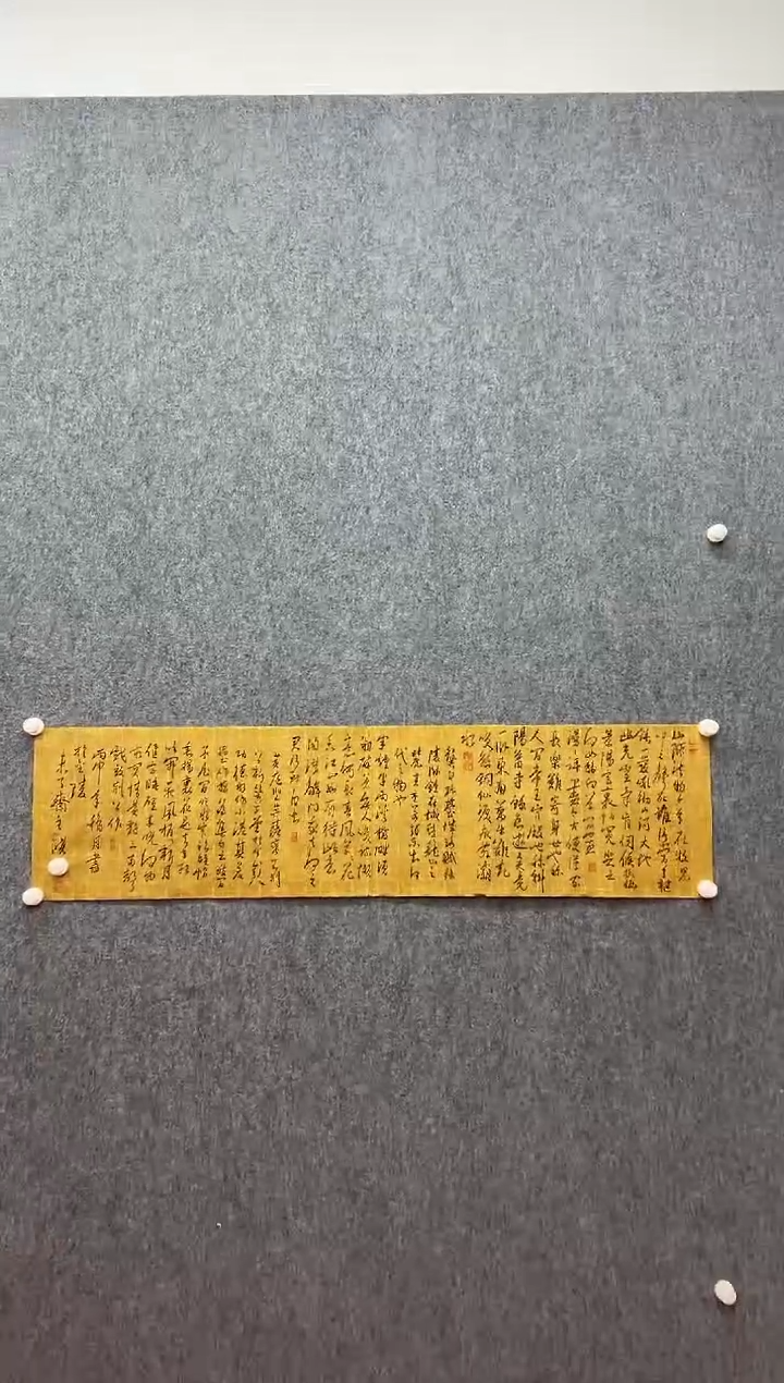 书法复星书画精选作品