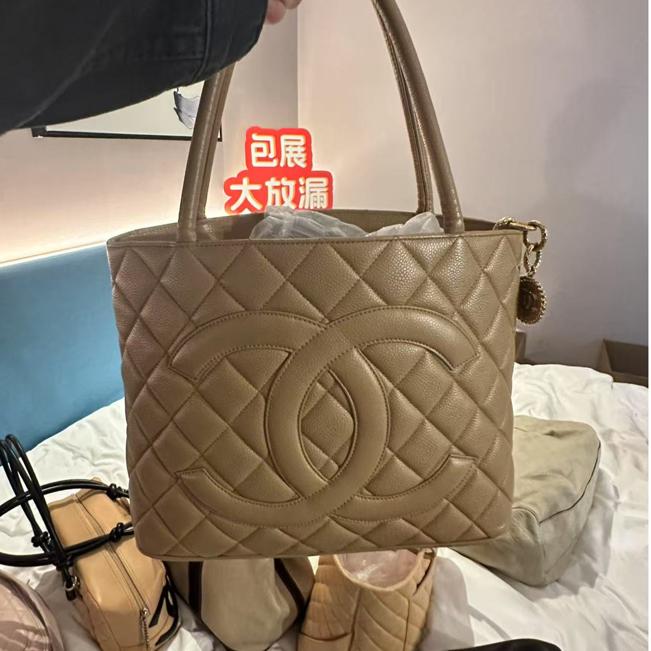 95新 Chanel/香奈儿 奶茶色希尔顿/云海优选/H05788