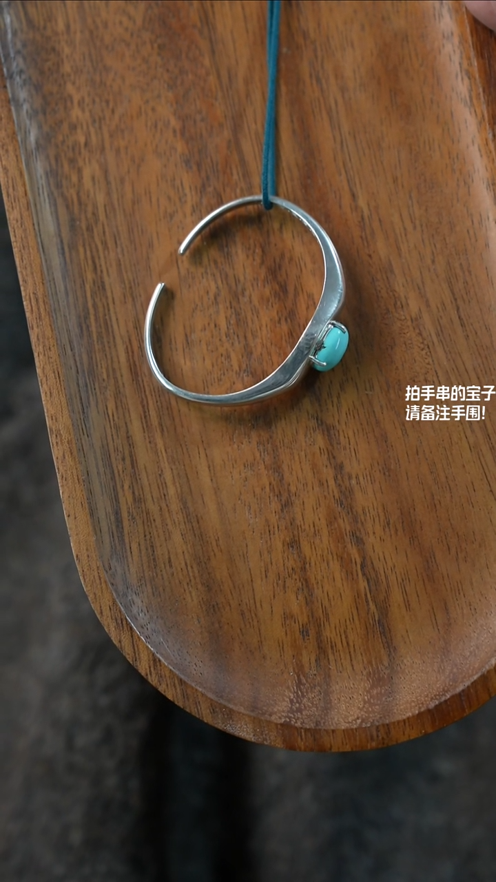 银S925镶嵌绿松石手镯湖北原矿绿松石(不含绳)YXH-013