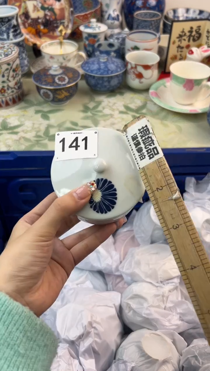 【闪购商品】瓷片141.................