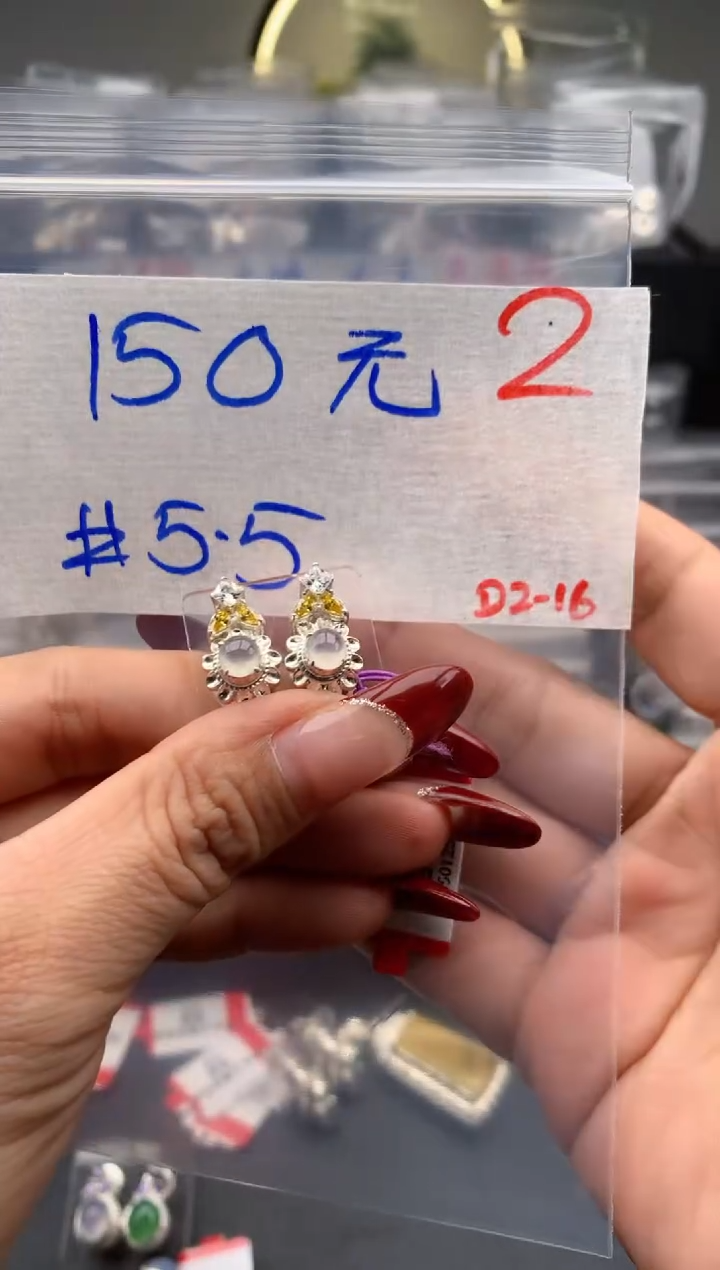 【闪购商品】定制翡翠未镶嵌毛货需精细抛光拍一发一