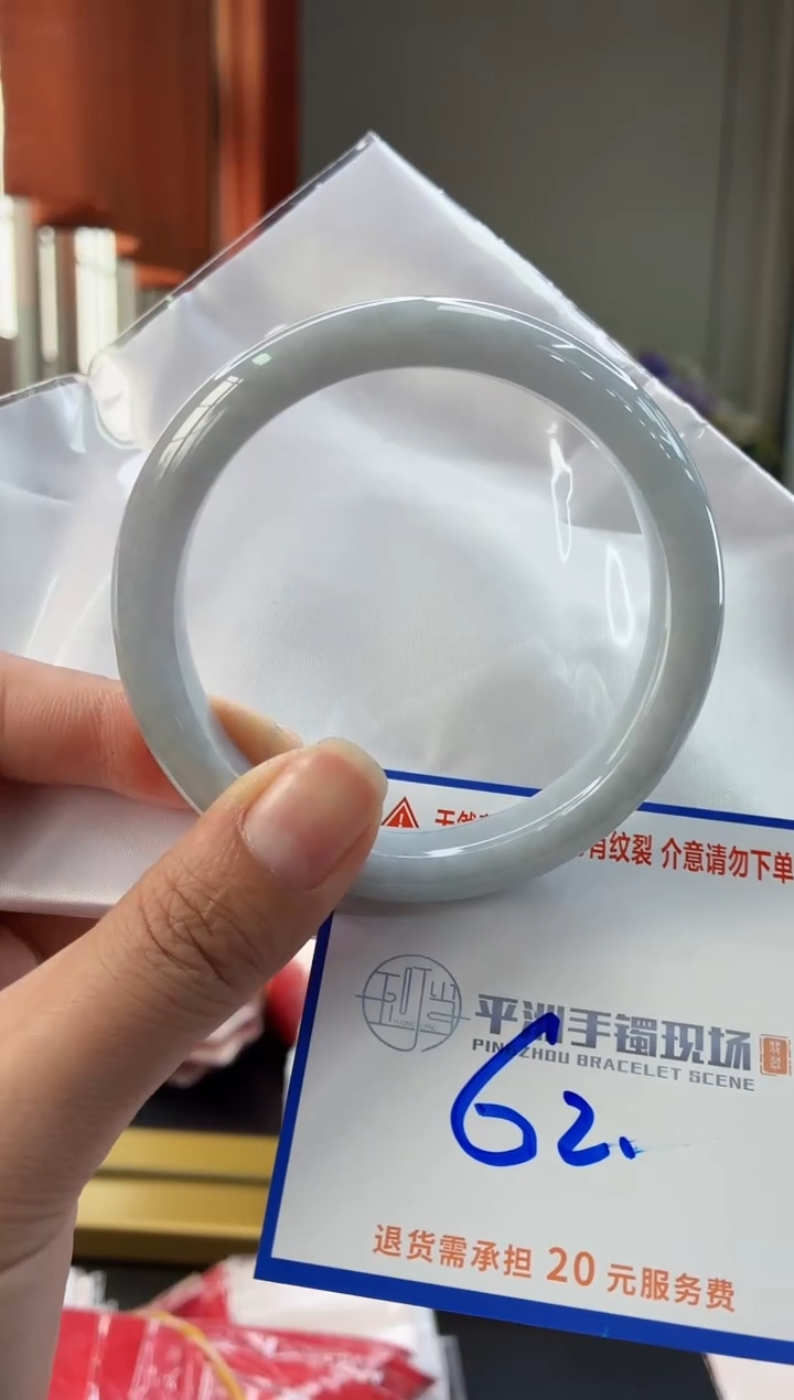 未镶嵌手镯翡翠111111111111111