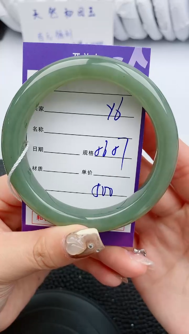 【闪购商品】和田玉手镯未镶嵌6微色差T1