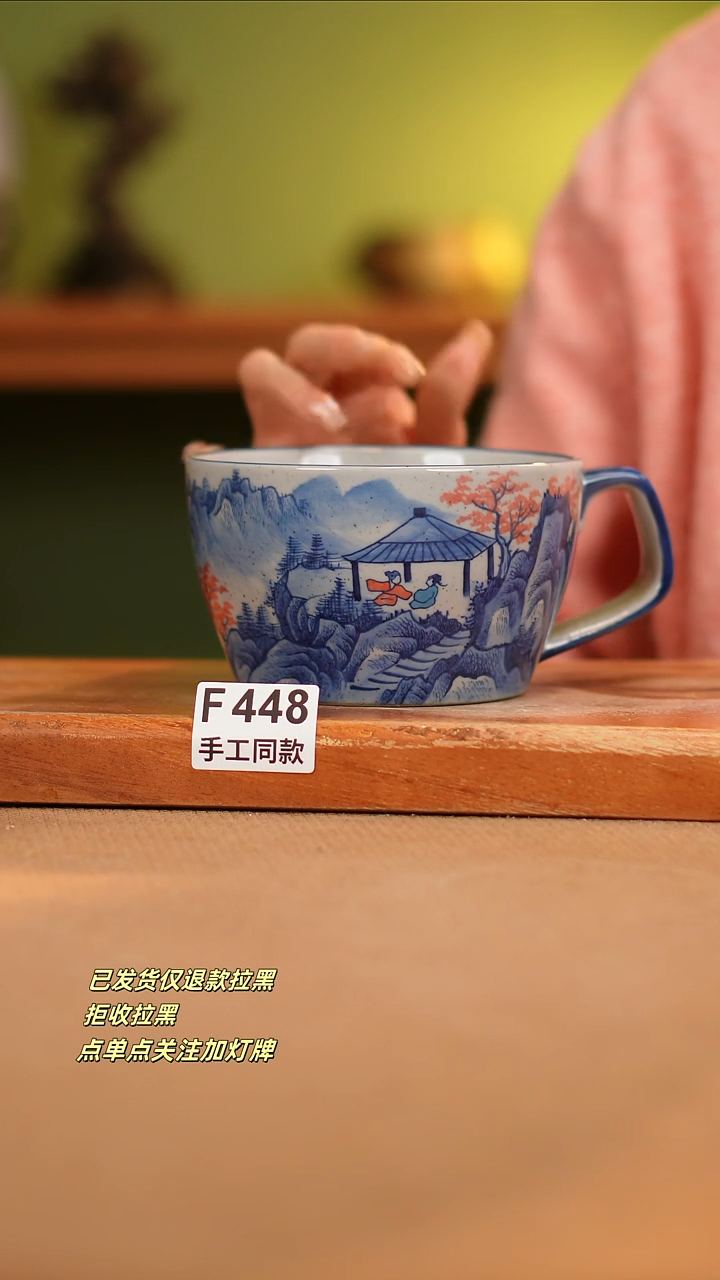 【闪购商品】其他F448陶然集器瓷器