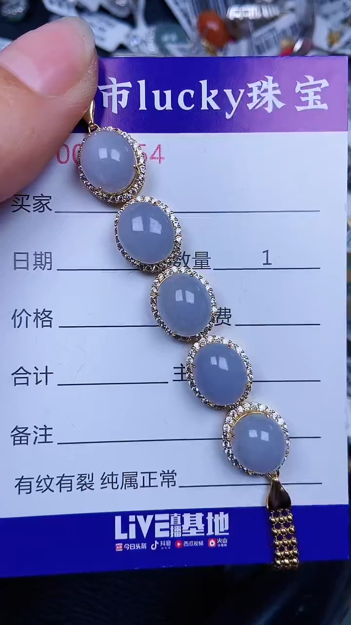 颈饰银S925镶嵌翡翠0864