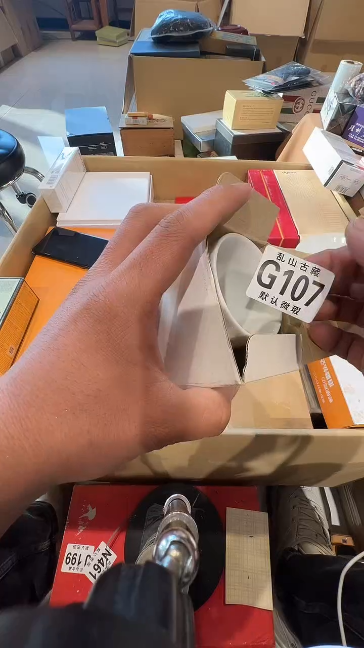 瓷片蔡*乱山瓷片G107