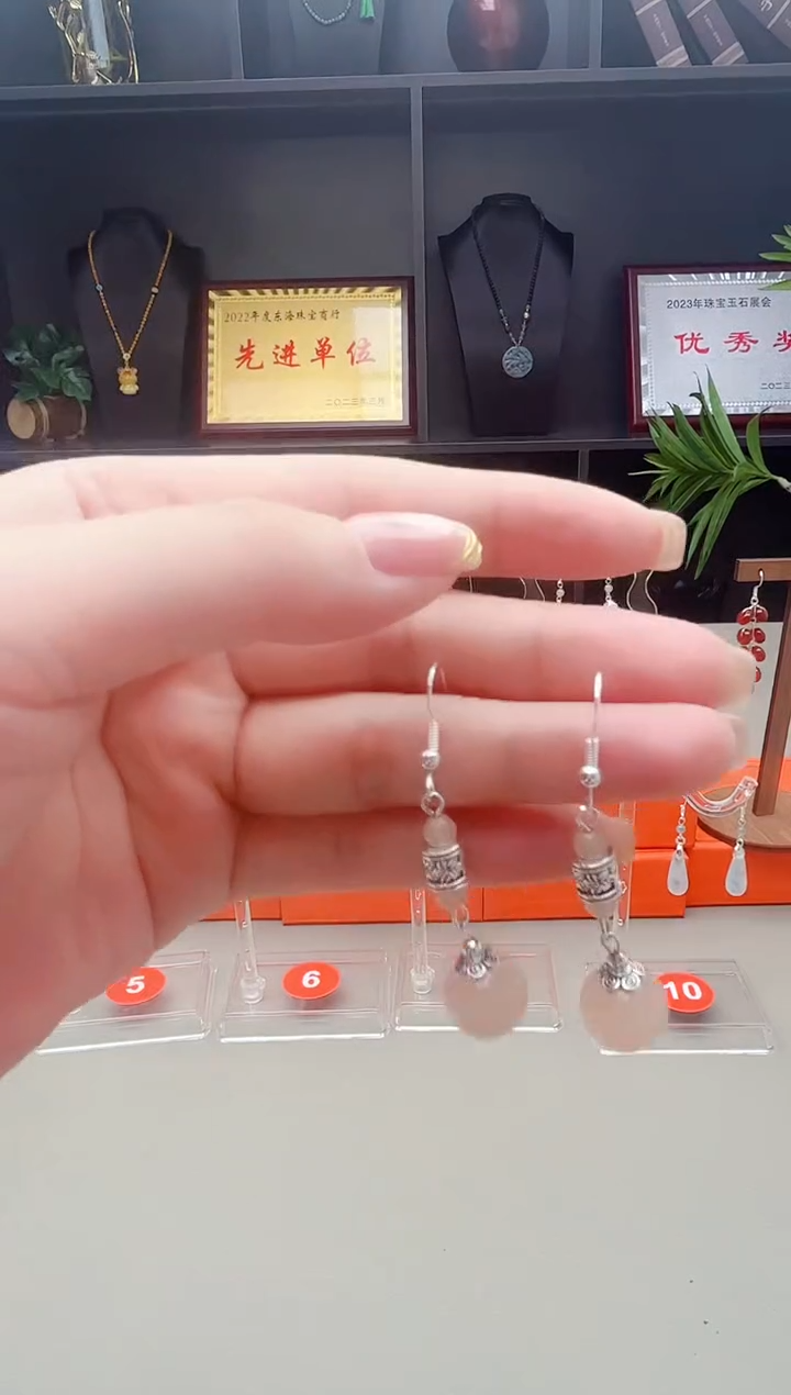 未镶嵌石英质玉（天山翠）耳钉338