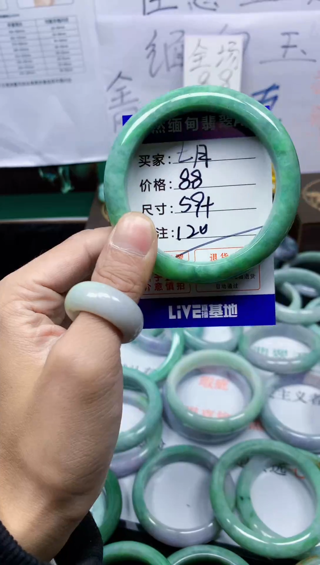 未镶嵌手镯翡翠七*?120