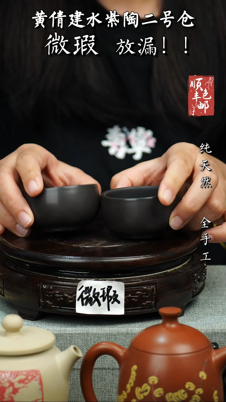 壶黄倩建水紫陶微瑕233不指定